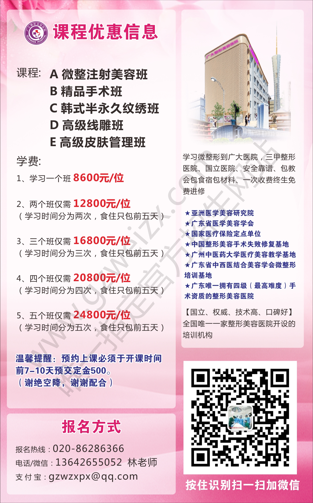 ΢ňDƬ_20170502162754 - 