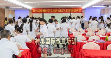 学习微整形哪里好