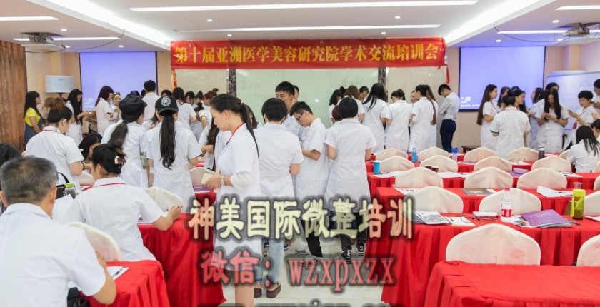 学习微整形哪里好