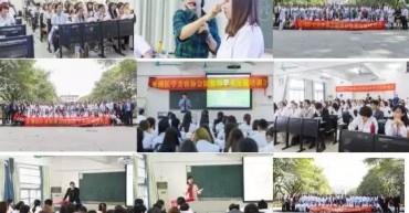 亚洲医学美容协会