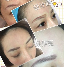 半永久培训学校