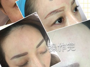 半永久培训学校