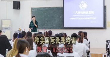 微整形去哪里学比较好