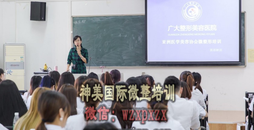 微整形去哪里学比较好