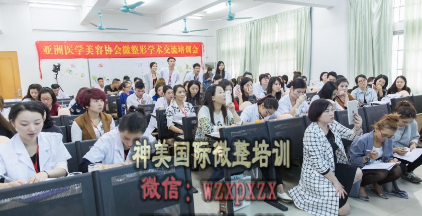 微整形培训学校排名榜