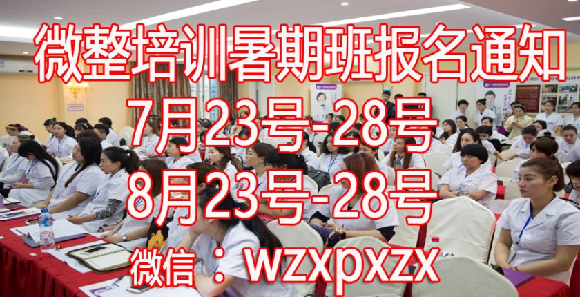 暑期报名微信封面