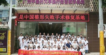 广大微整形培训学校