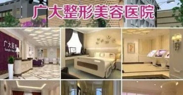 微整形培训学校