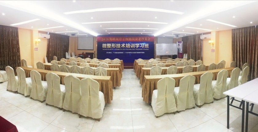 正规微整形培训学校
