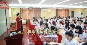 微整形培训学校