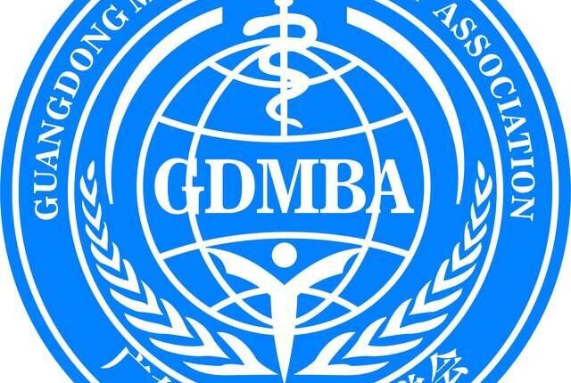 广东省医学美容学会LOGO