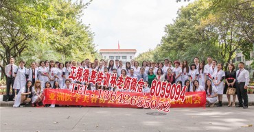 广州微整形培训学校