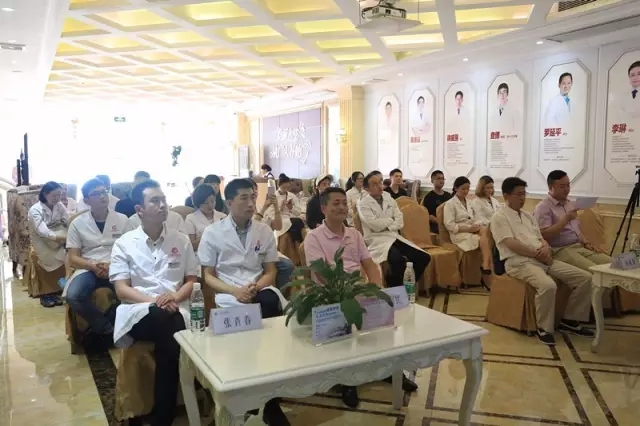 2017广东省医学美容学会