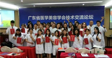 微整形培训学校