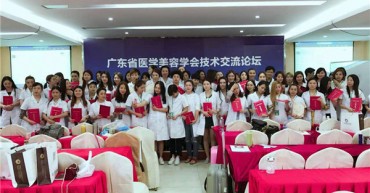 广州微整形培训学校